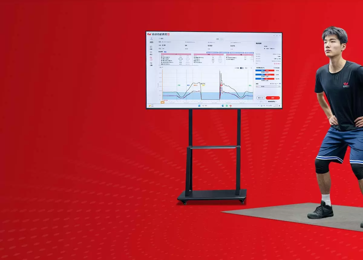 Sports performance test system
