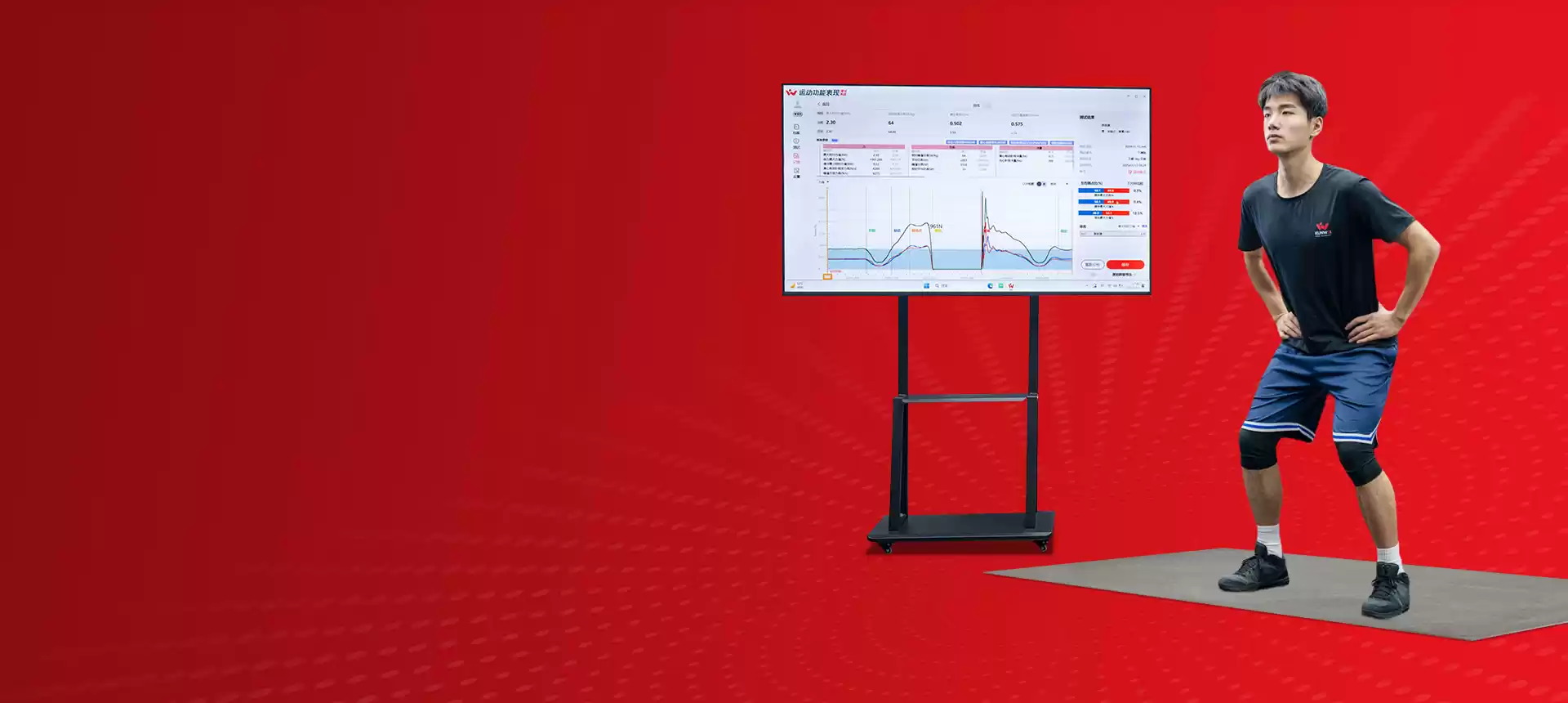 Sports performance test system