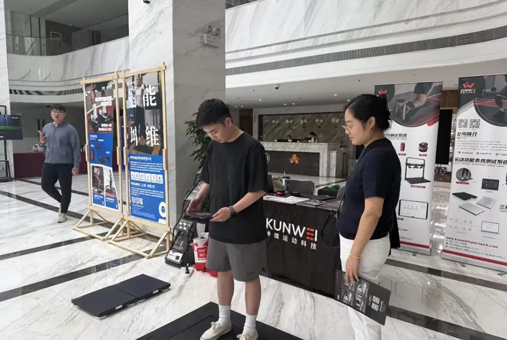Review | Kunwei attended the 3rd Sports Science Conference and AI Empowers Coaches to Coach Scientifically