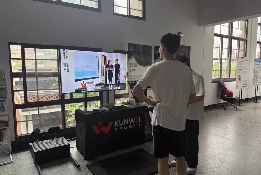 Successfully concluded | Kunwei Sports Technology appeared at the 2025 Shanghai International Sports Biomechanics Conference