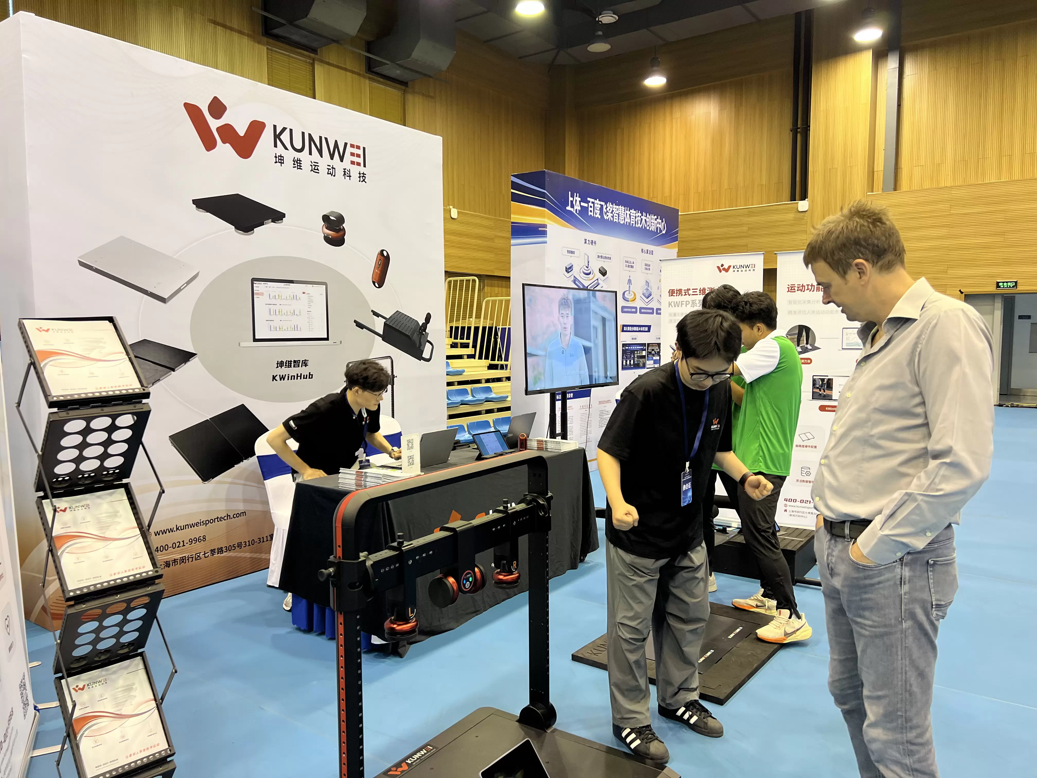 Kunwei Sports Technology at the 1st National Football AI Innovation Exchange Conference of China
