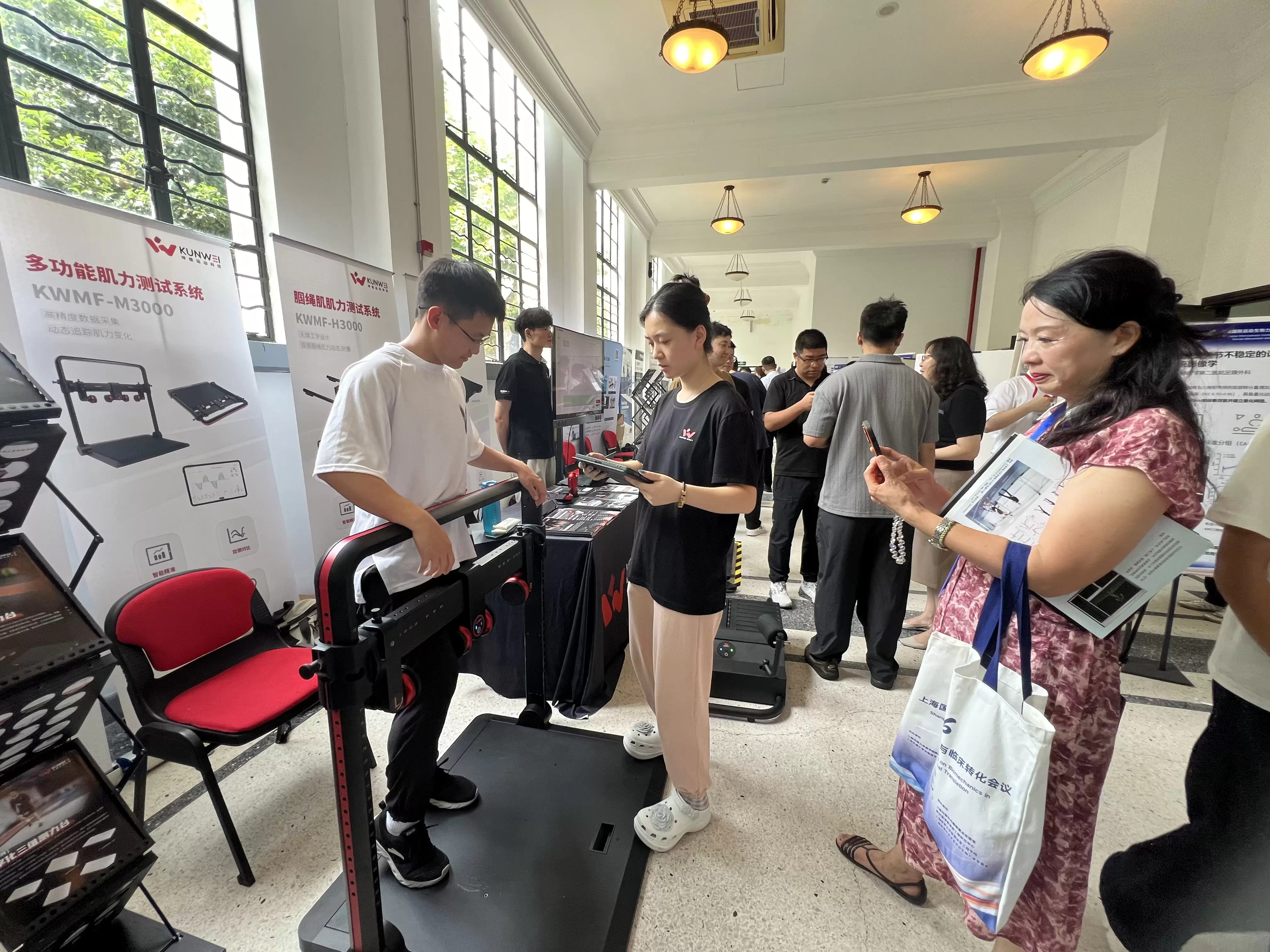 Kunwei Sports Technology Debuts at the 2026 Shanghai International Conference on Sports Biomechanics and Clinical Translation